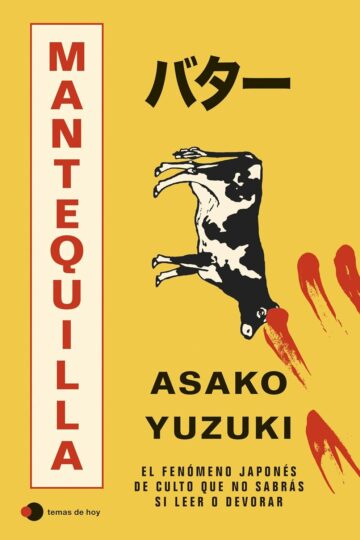 Mantequilla | Asako Yuzuki