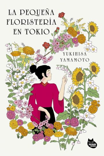 La pequeña floristería en Tokio | Yukihisa Yamamoto