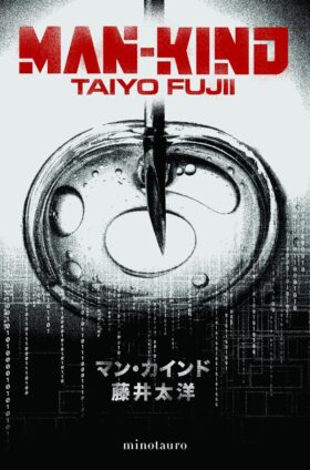 Man-kind | Taiyo Fujii